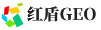 江永县红盾GEO